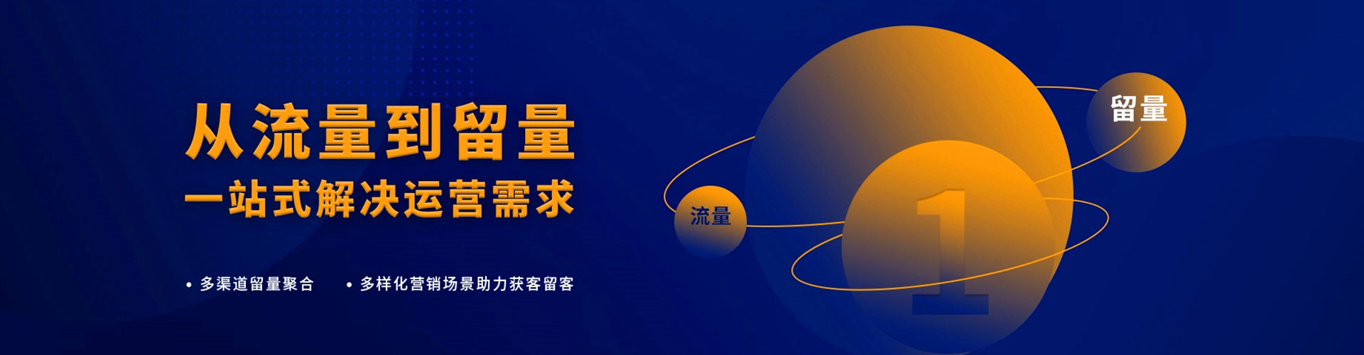 凌海sem广告