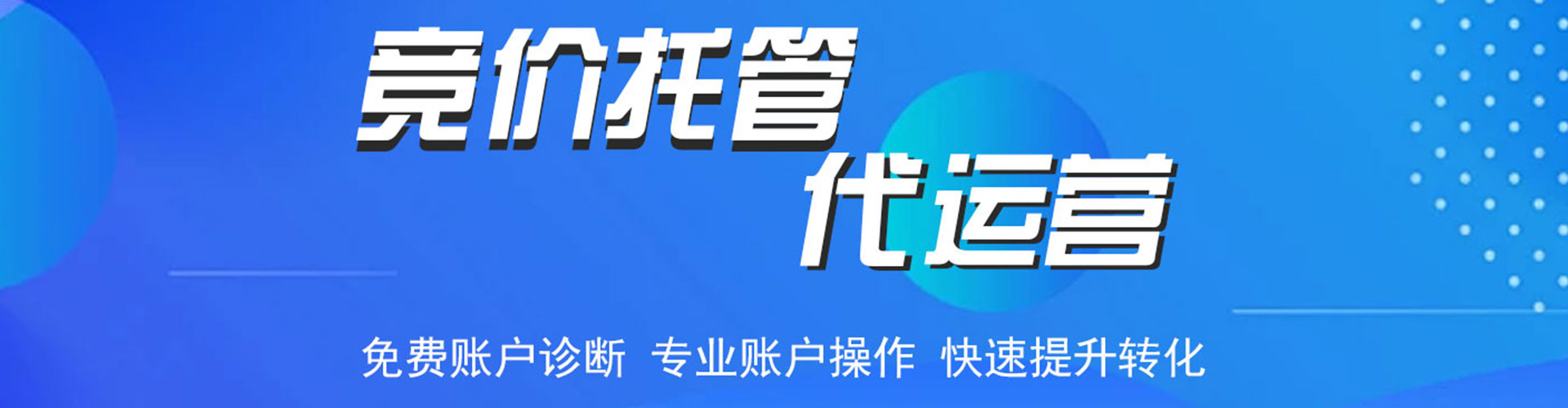 凌海百度推广