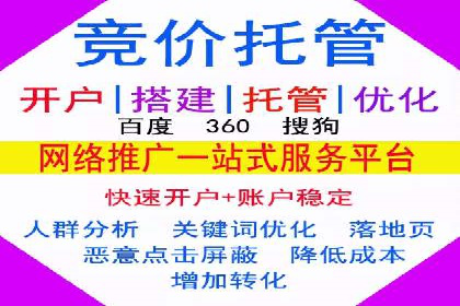 百度推广一个月费用与效果关系探讨